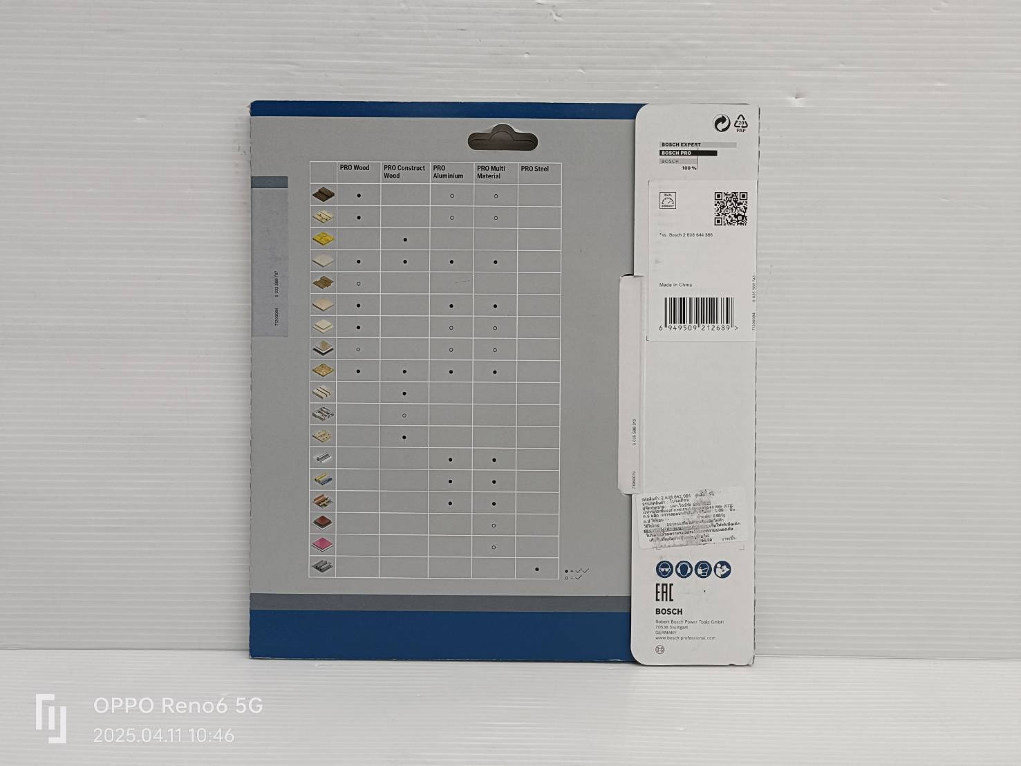 ใบเลื่อยวงเดือนตัดไม้ PRO WOOD 7"x40T BOSCH 2608642984