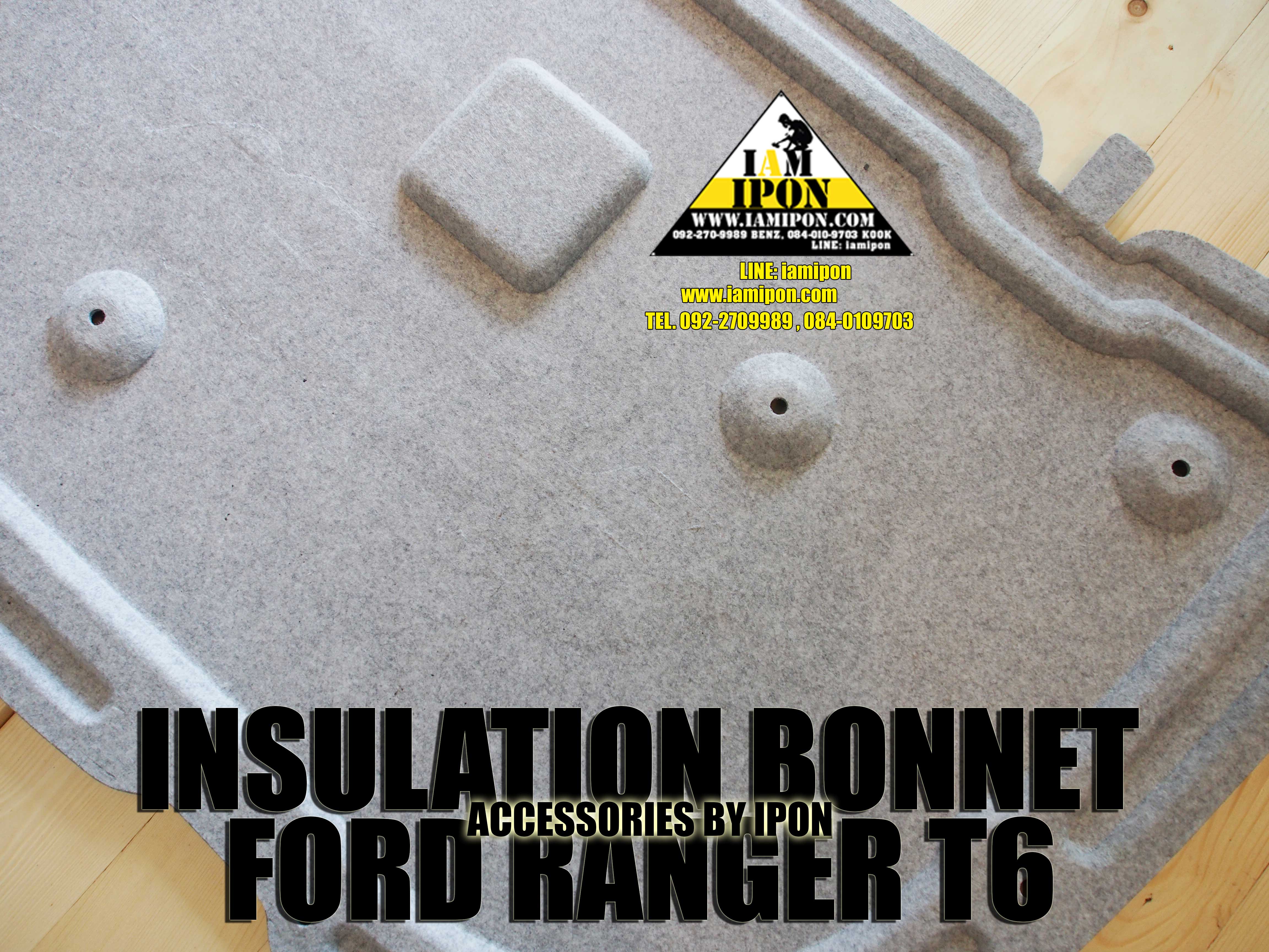 INSULATION BONNET FORD RANGER T6 2012-2014 แผ่นกันความร้อนฟอร์ดเรนเจอร์ T6 2012-2014