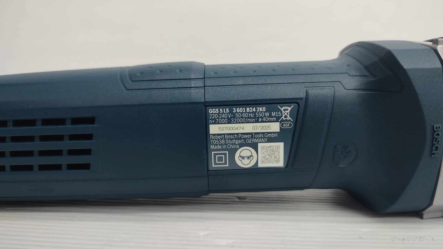 เครื่องเจียรคอยาว GGS5LS BOSCH