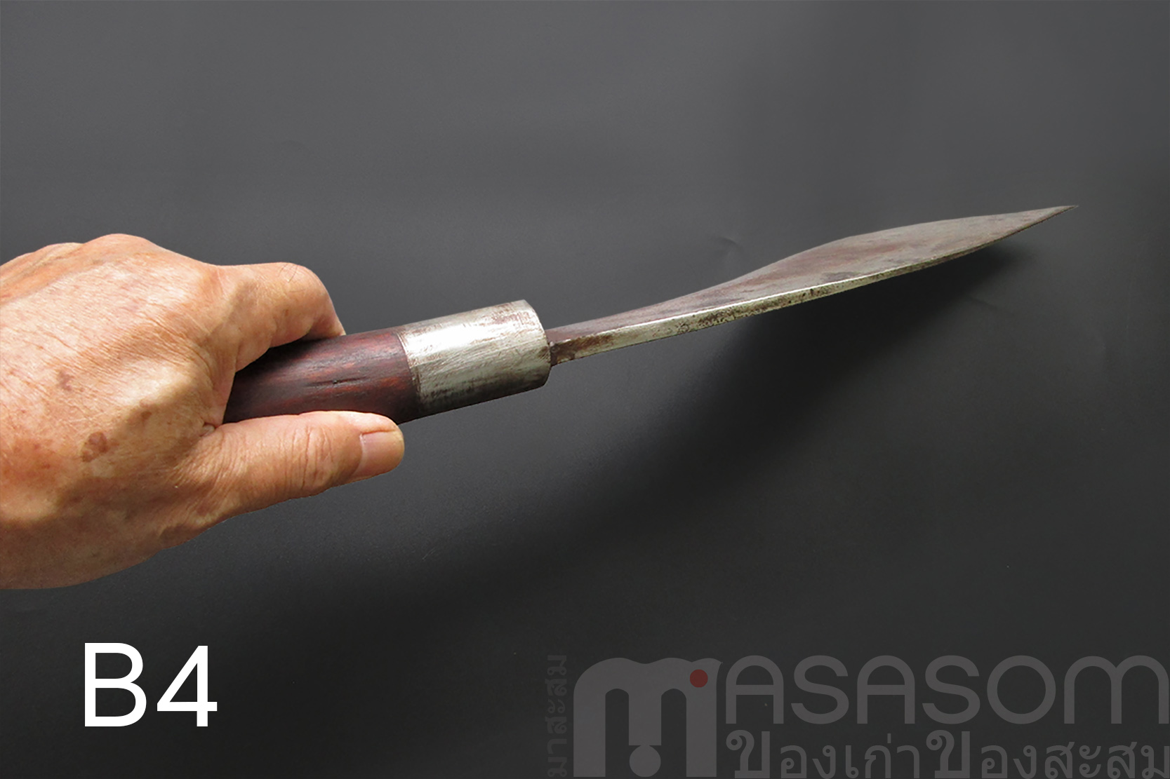 มีดเหน็บเก่า