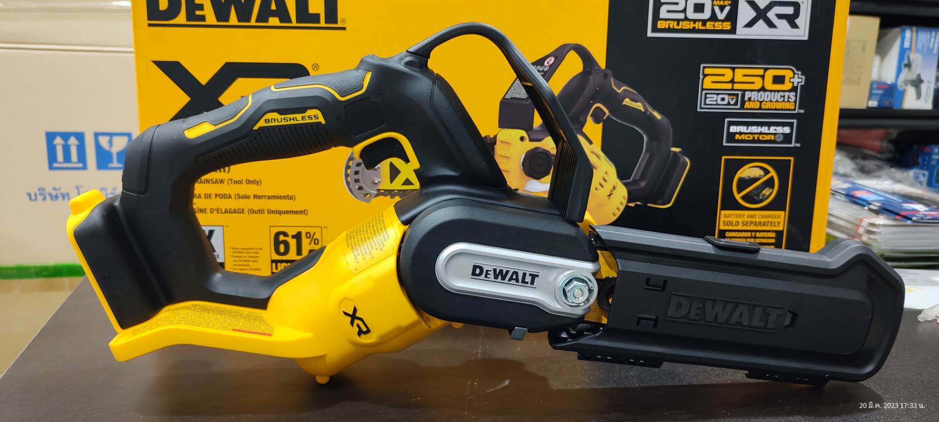 DEWALT เลื่อยโซ่มือเดียวไร้สาย 20V Max บาร์ 8 นิ้ว เฉพาะตัวเครื่อง มอเตอร์ไร้แปรงถ่าน รุ่น DCCS623B