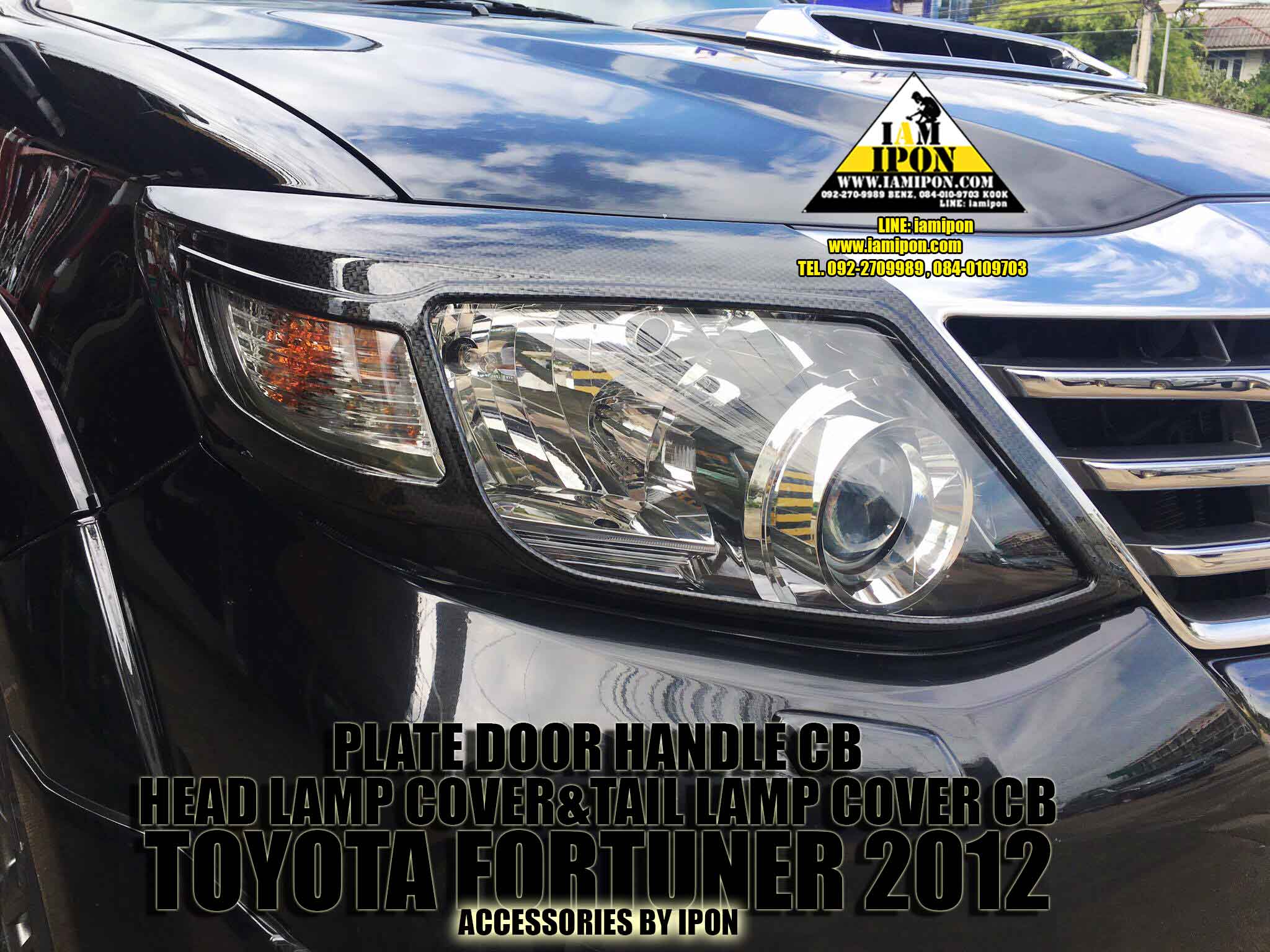 HEAD LAMP COVER TOYOTA FORTUNER 2012 CARBON ครอบไฟหน้าคาร์บอนฟอร์จูนเนอร์ 2012