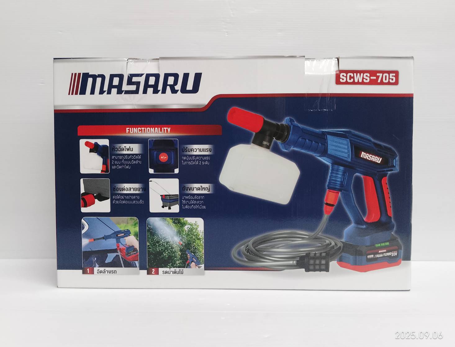 MASARU เครื่องฉีดน้ำไร้สาย 20V รุ่น SCWS-705-B1 มอเตอร์ Brushless แรงดันสูง เคลื่อนที่สะดวก ใช้งานง่าย