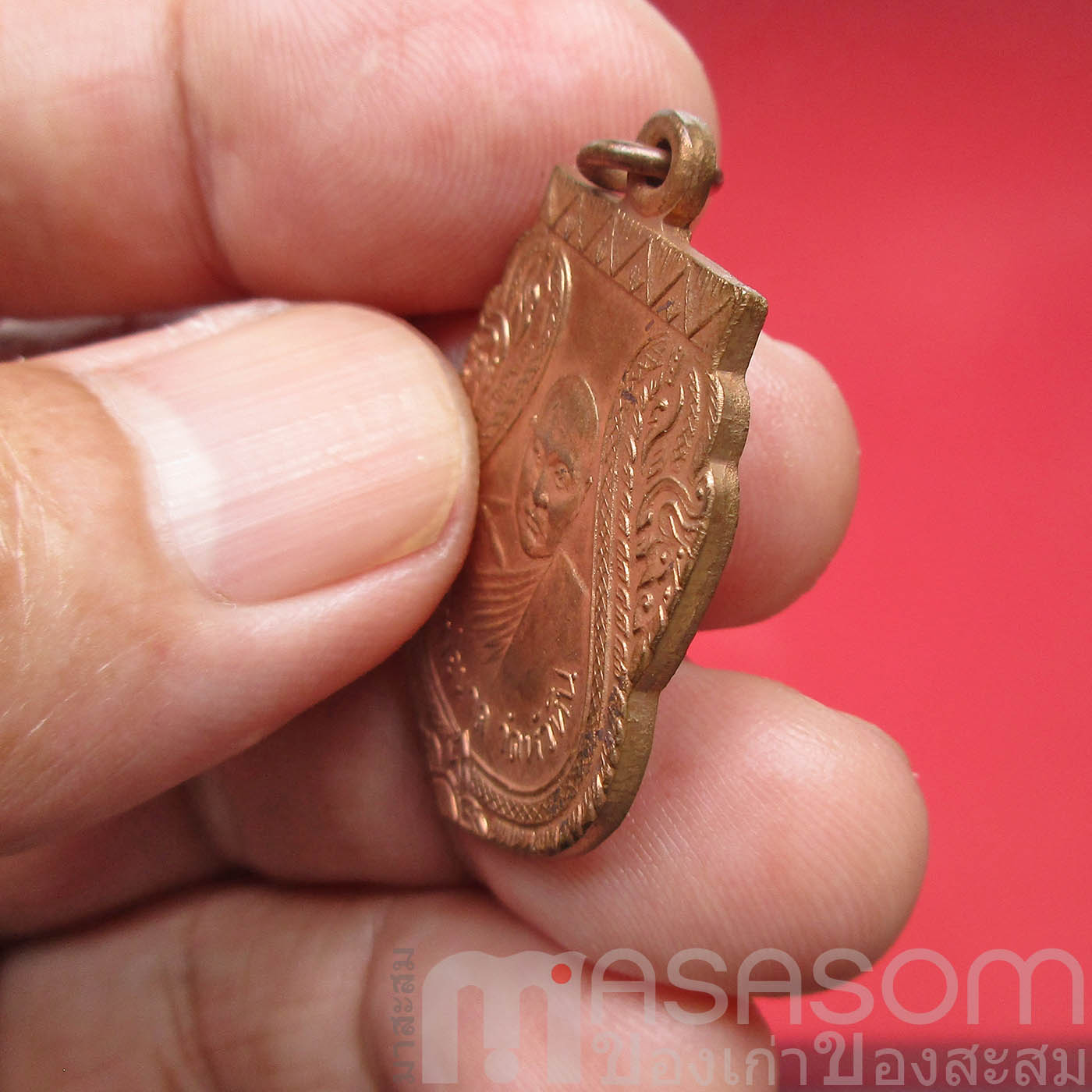 เหรียญหลวงพ่อนาค วัดหัวหิน