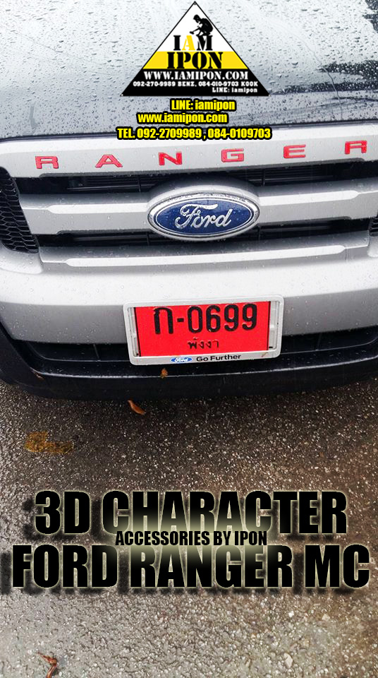 3D CHARACTER FRONT GRILL FORD RANGER MC ตัวหนังสือติดกระจังหน้าฟอร์ดเรนเจอร์ MC