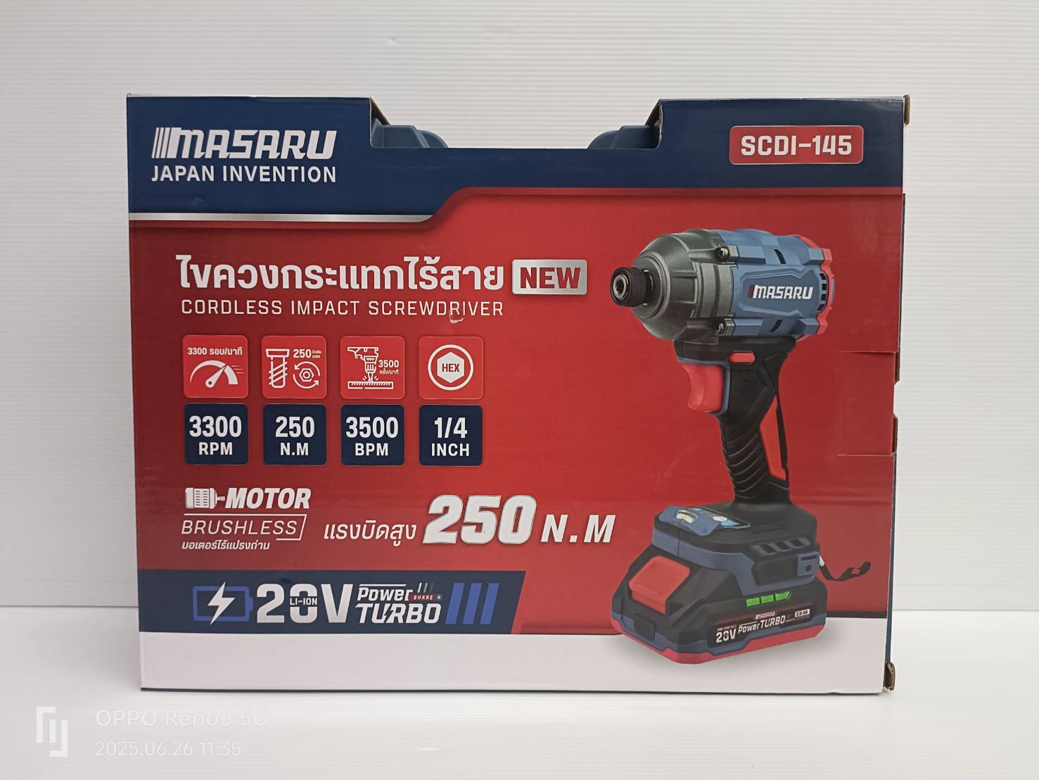 MASARU รุ่น SCDI-145-B2 ไขควงกระแทก20V 250N.m มอเตอร์ Brushless พร้อมอุปกรณ์ครบชุด Power Turbo