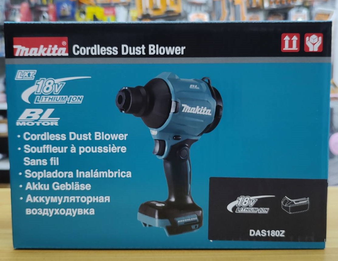 เครื่องเป่าลม/ดูดฝุ่น18V DAS180Z MAKITA (ตัวเปล่า)