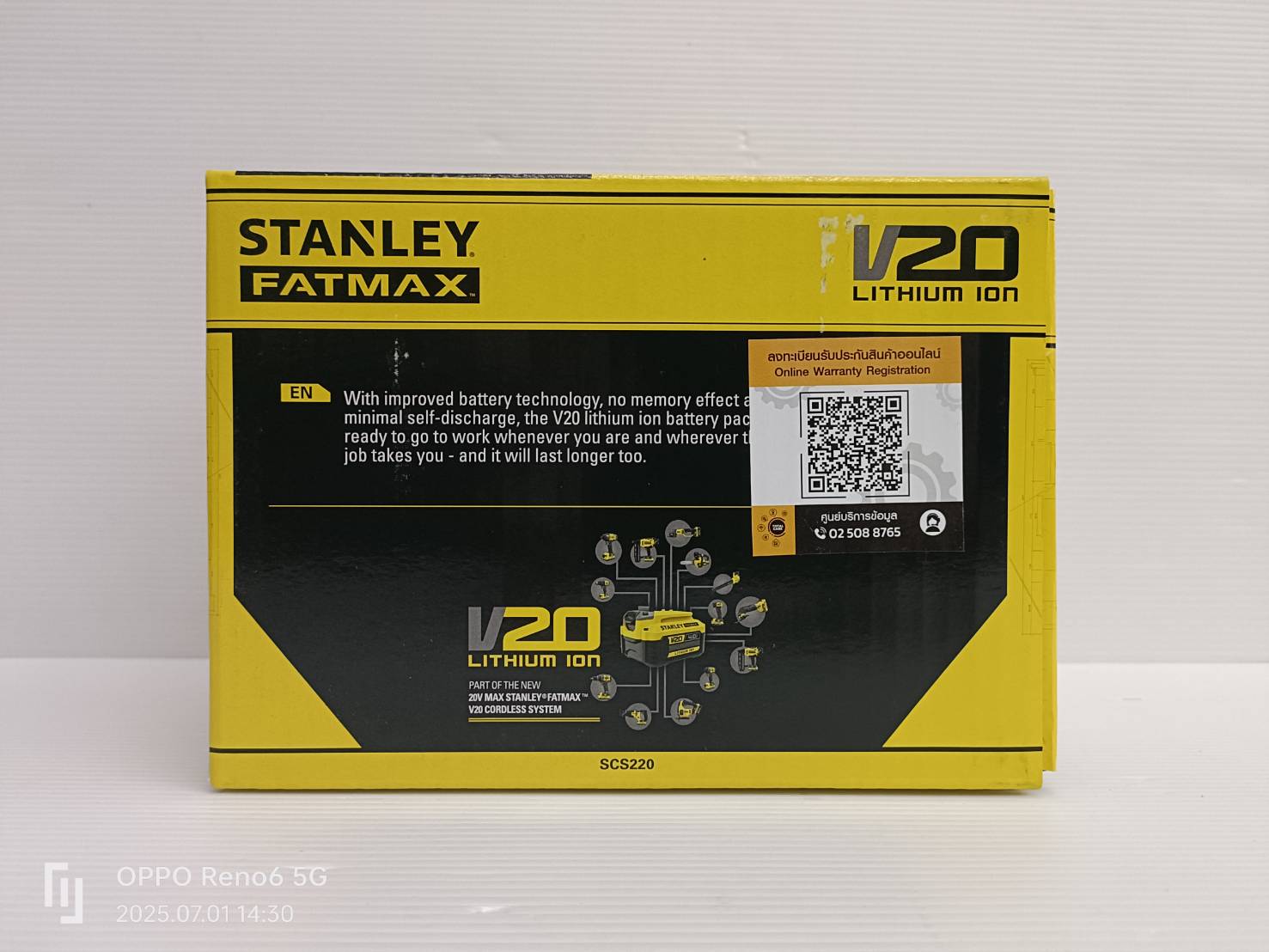STANLEY รุ่น SCS220-B1 เครื่องขัดกระดาษทรายกลม 125มม ไร้สาย 20V เฉพาะตัวเครื่อง