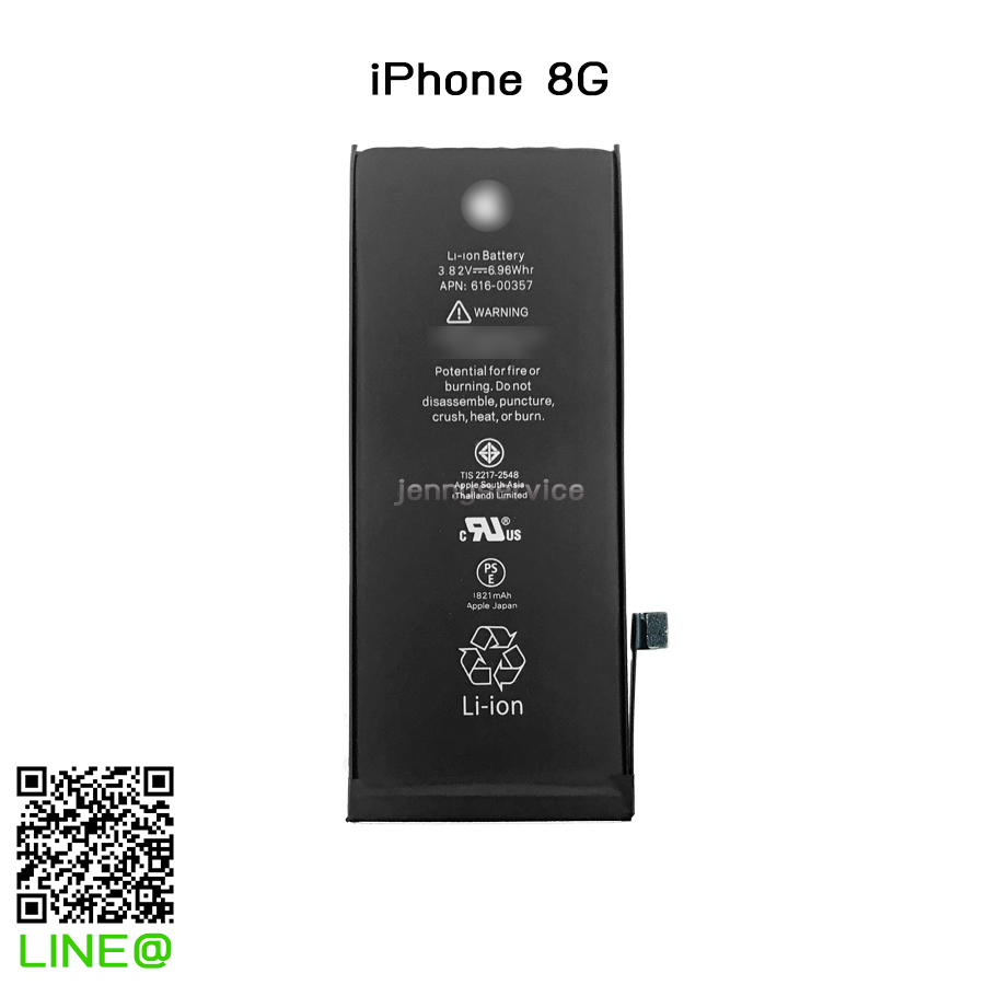 แบตเตอรี่ iPhone 8