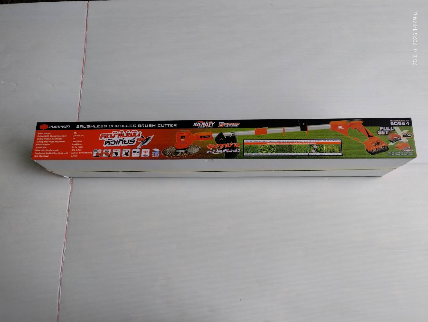 เครื่องตัดหญ้าไร้สาย20V PUMPKIN INF-946BCB-401K-X20 50564