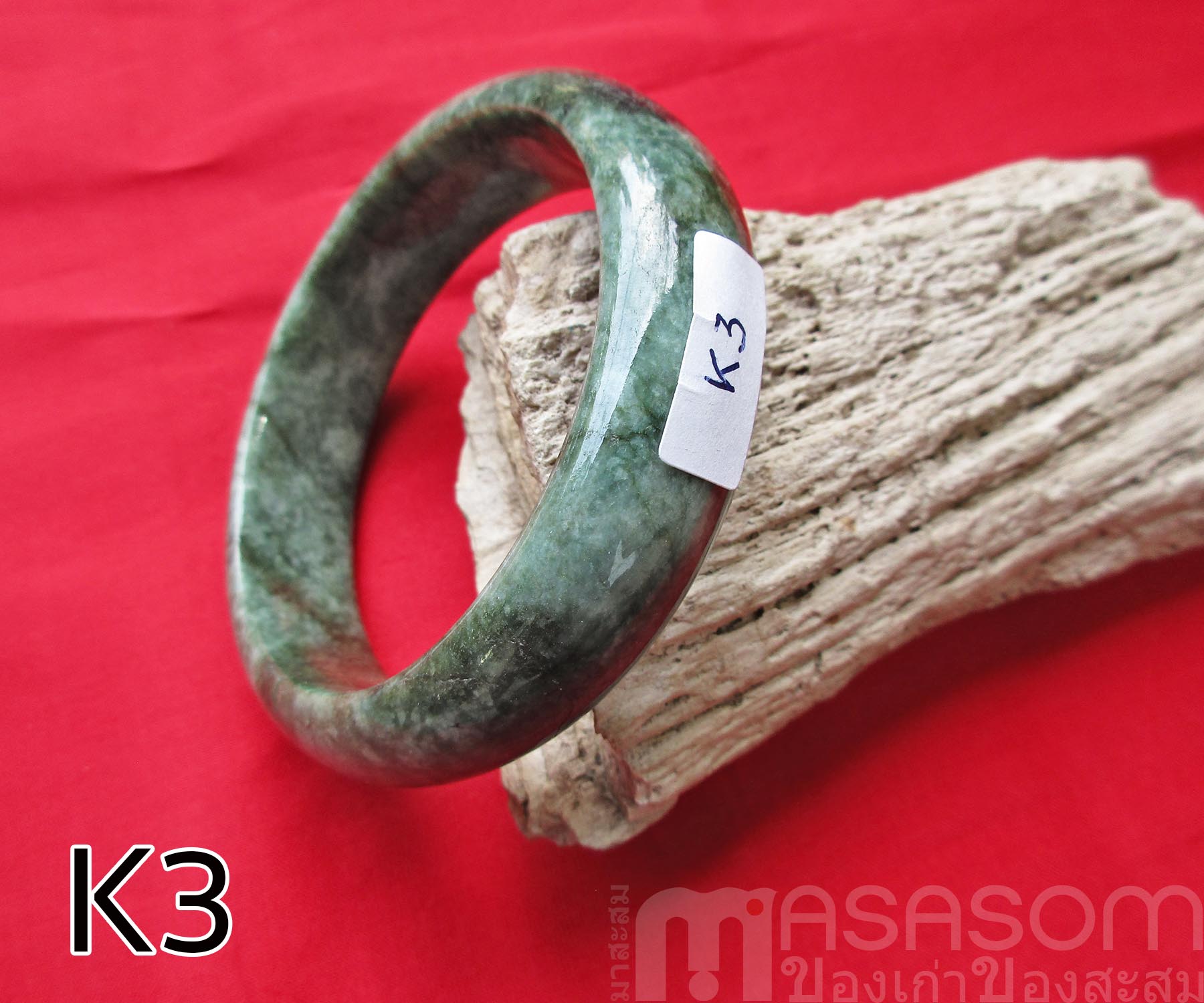 กำไลหยกพม่าแท้