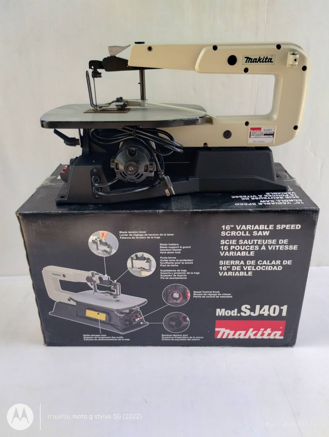 เลื่อยฉลุแท่น SJ-401 MAKITA