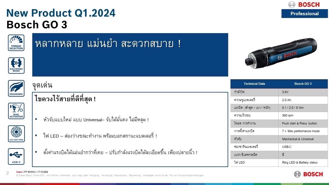 ไขควงไร้สาย 3.6V GO GEN.3 KIT