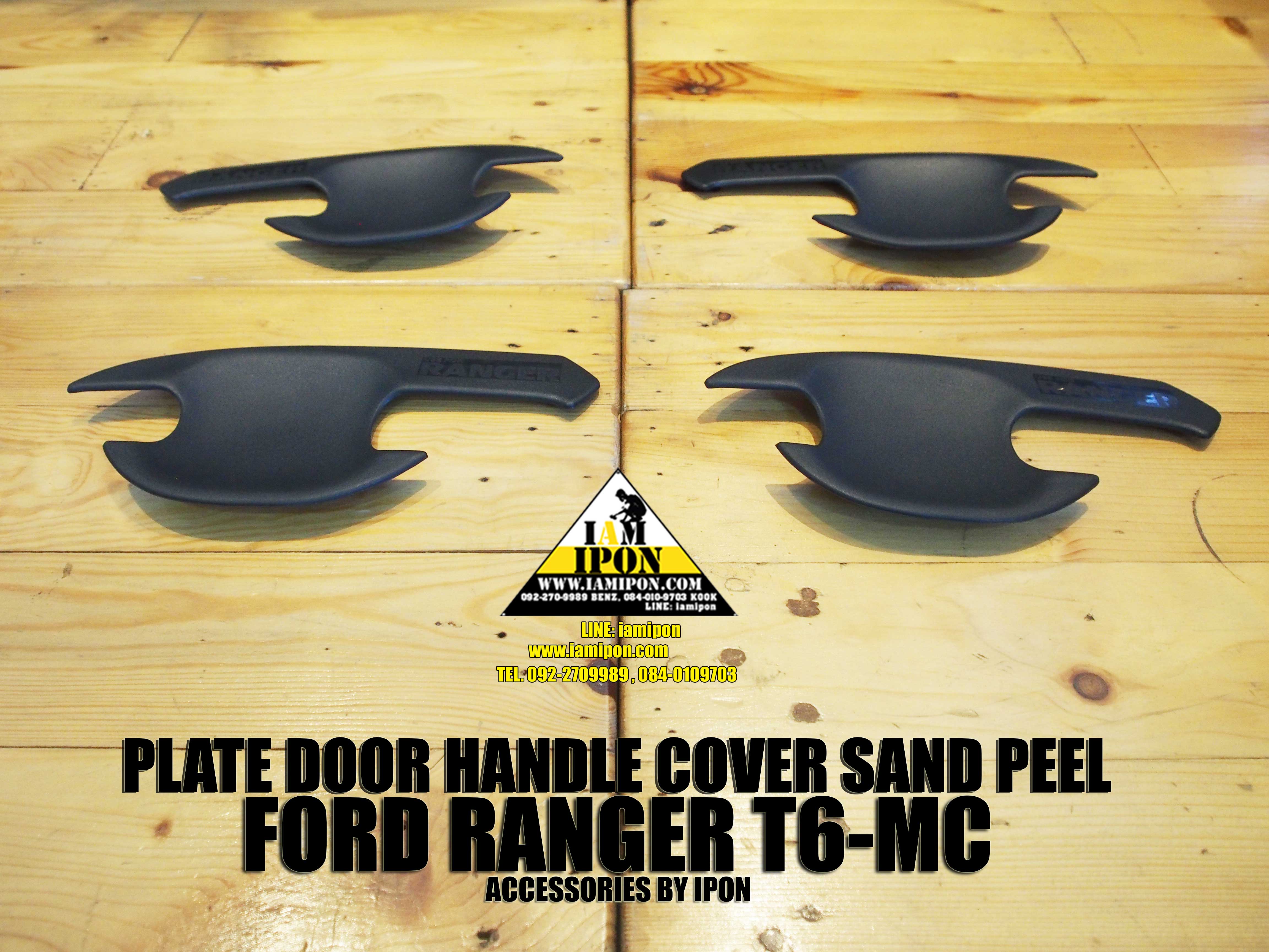 PLATE DOOR HANDLE COVER FORD RANGER T6-MC SAND PEEL เบ้ารองมือเปิดผิวทรายฟอร์ดเรนเจอร์ T6-MC