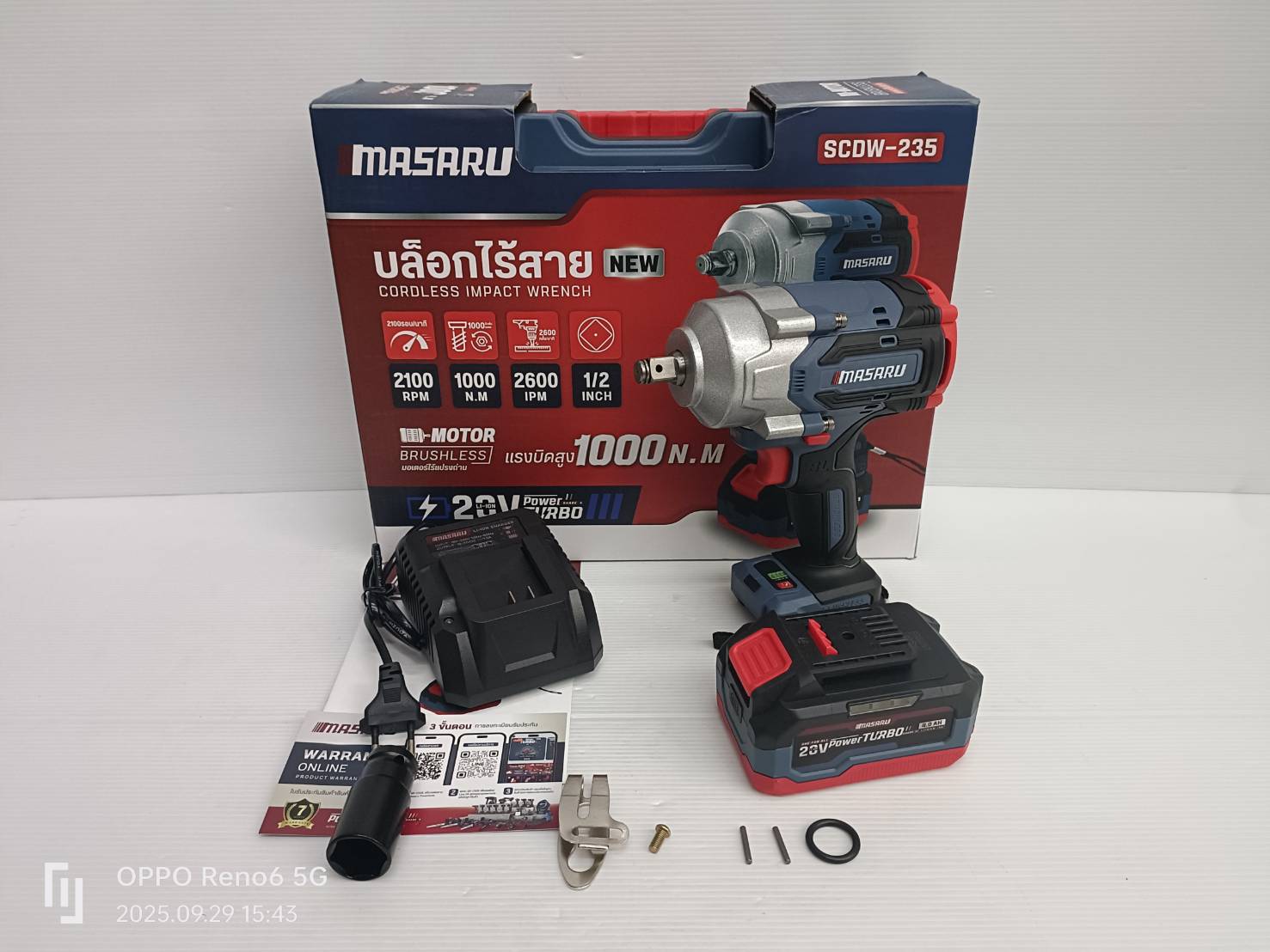 MASARU บล็อคไร้สาย20V SCDW-235-B1
