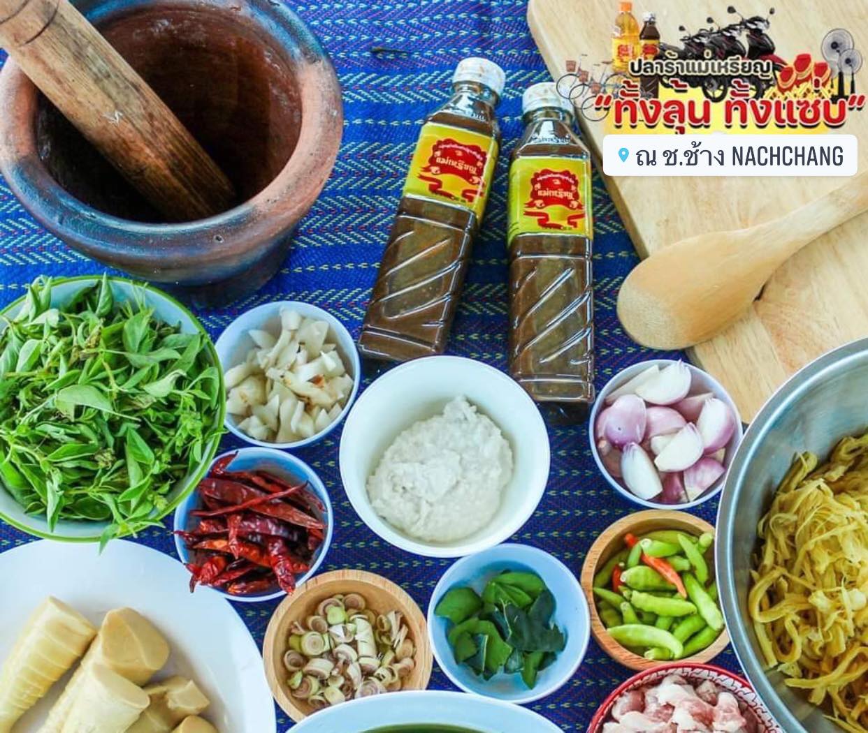 (เซต 3 ขวด) น้ำปลาร้าส้มตำปรุงสำเร็จแม่เหรียญ