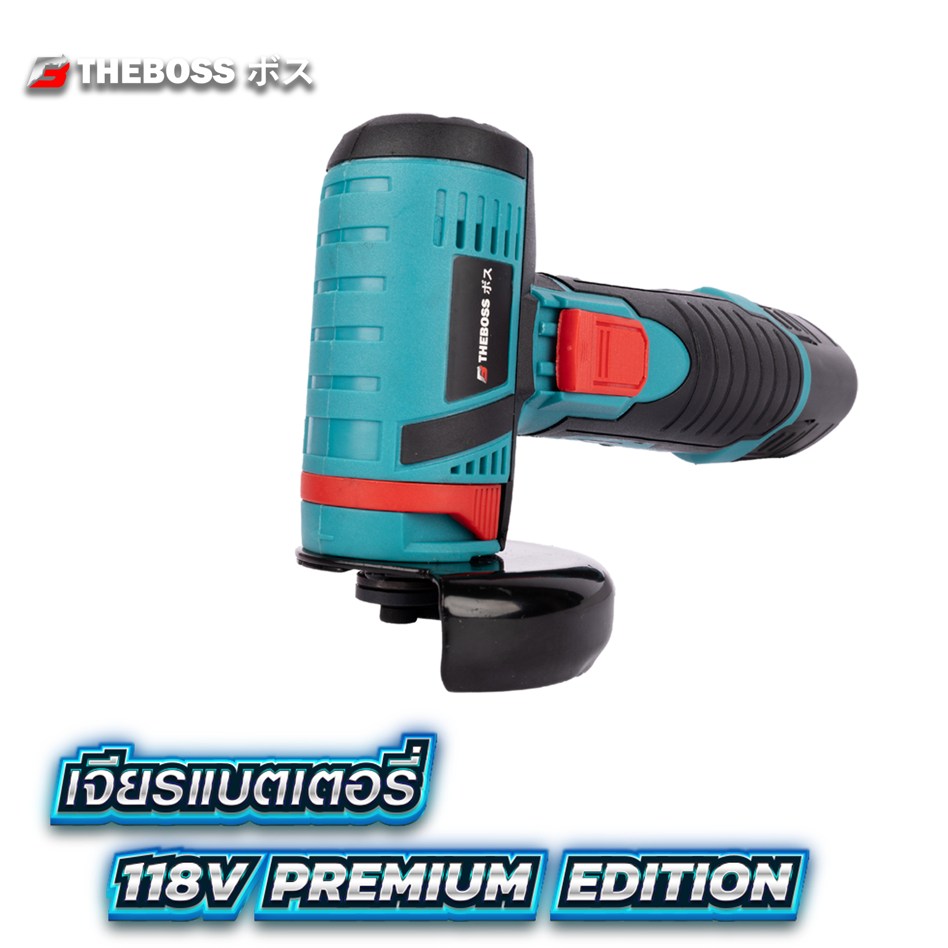 หินเจียร3" รุ่น 118V THEBOSS