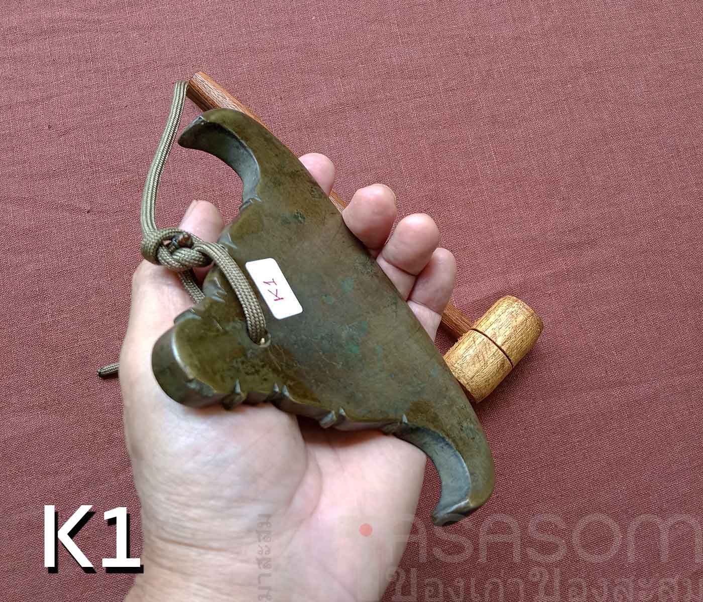 กังสดาลเก่าขนาดเล็ก