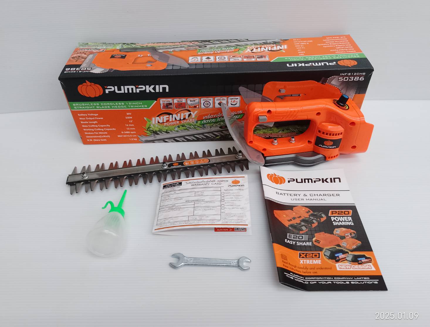 PUMPKIN ตัดแต่งพุ่ม12นิ้ว 20V INF-S12CHB / 50386 (ตัวเปล่า) (ใบตรง)