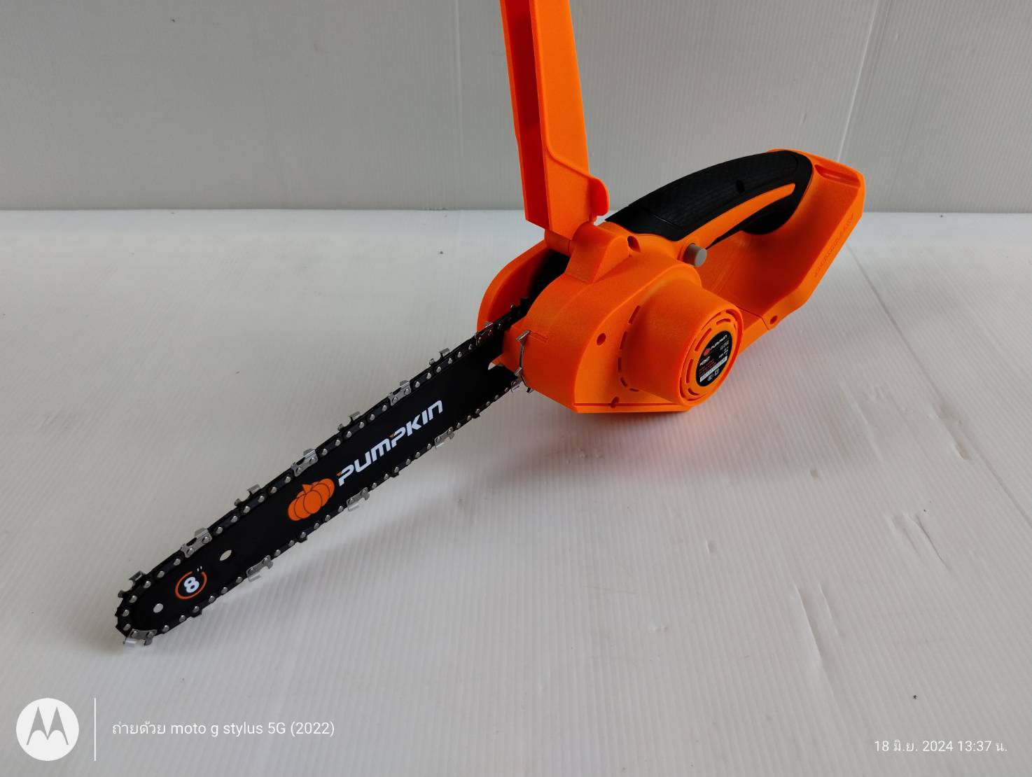 เลื่อยโซ่ไร้สาย 8นิ้ว ไร้แปรงถ่าน INF-8CSB PUMPKIN