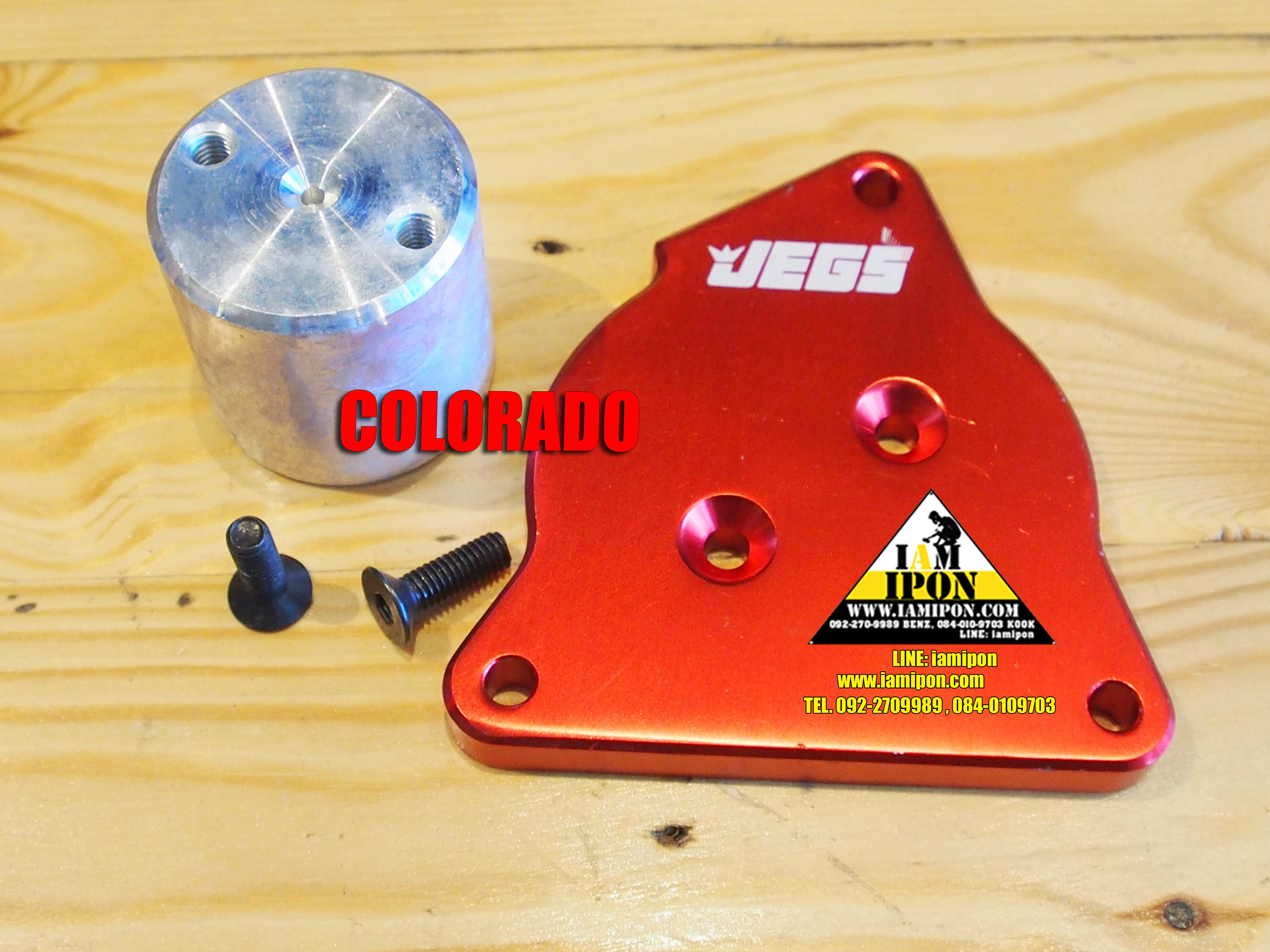 EGR ALL แผ่นอุด EGR