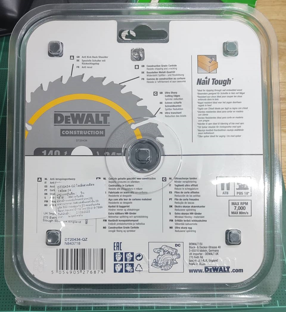 ใบเลื่อยวงเดือน 5.5 นิ้ว 24 ฟัน (ตัดไม้มีตะปู) DT20434 DEWALT