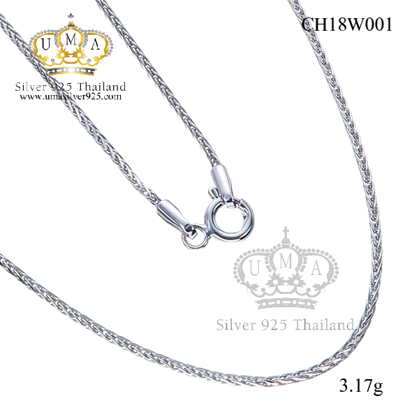 สร้อยเงินแท้,สร้อยเงินแท้ ราคา,สร้อยคอ,สร้อยคอเงินแท้,สร้อยคอเงินแท้ ราคา,สร้อยคอเงินแท้ 92.5,สร้อยคอเงินแท้ ชุบทองคำขาว,สร้อยคอผู้หญิง