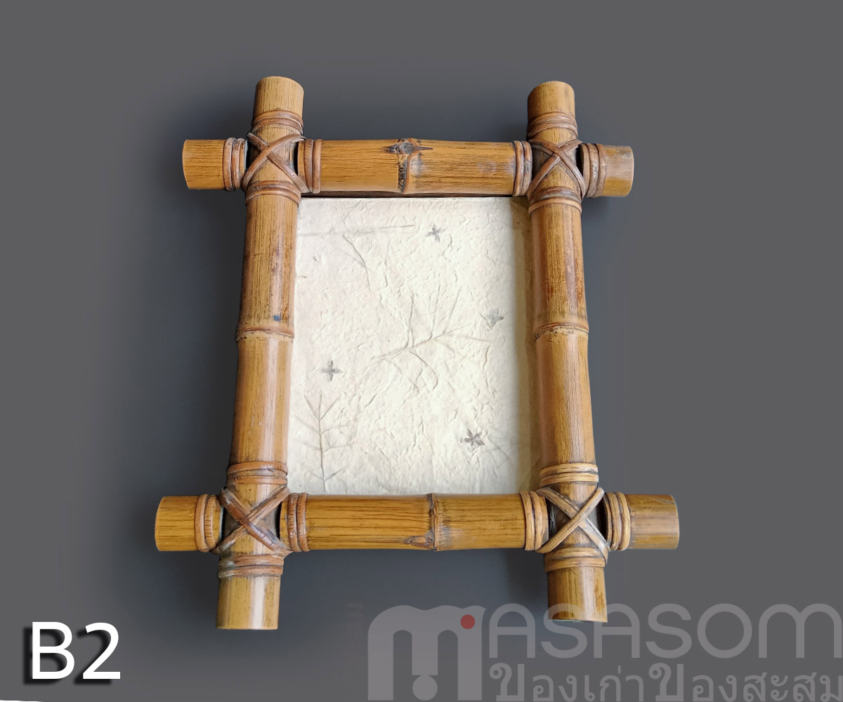 กรอบรูปไม้ไผ่ของเก่า