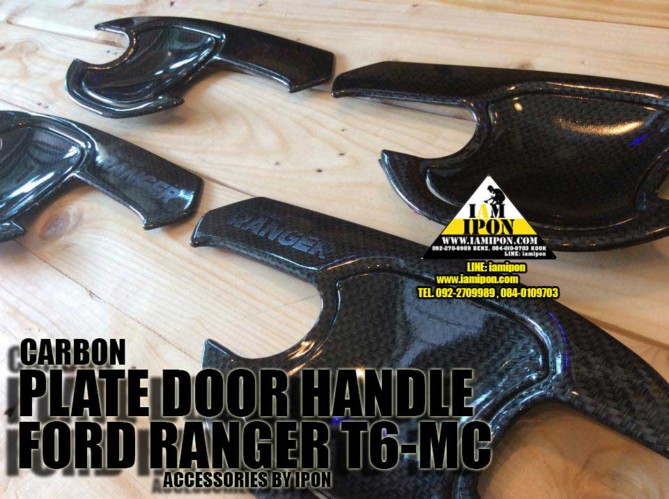 PLATE DOOR HANDLE CARBON FORD RANGER T6-MC V.4 เบ้ารองมือเปิดฟอร์ดเรนเจอร์คาร์บอน T6-MC V.4