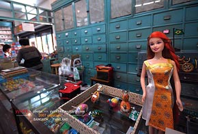 ร้านขายยา