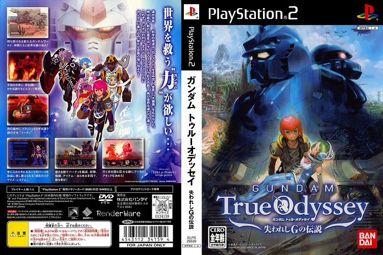 GUNDAM TRUE ODYSSEY [JP : DVD5 1 Disc]