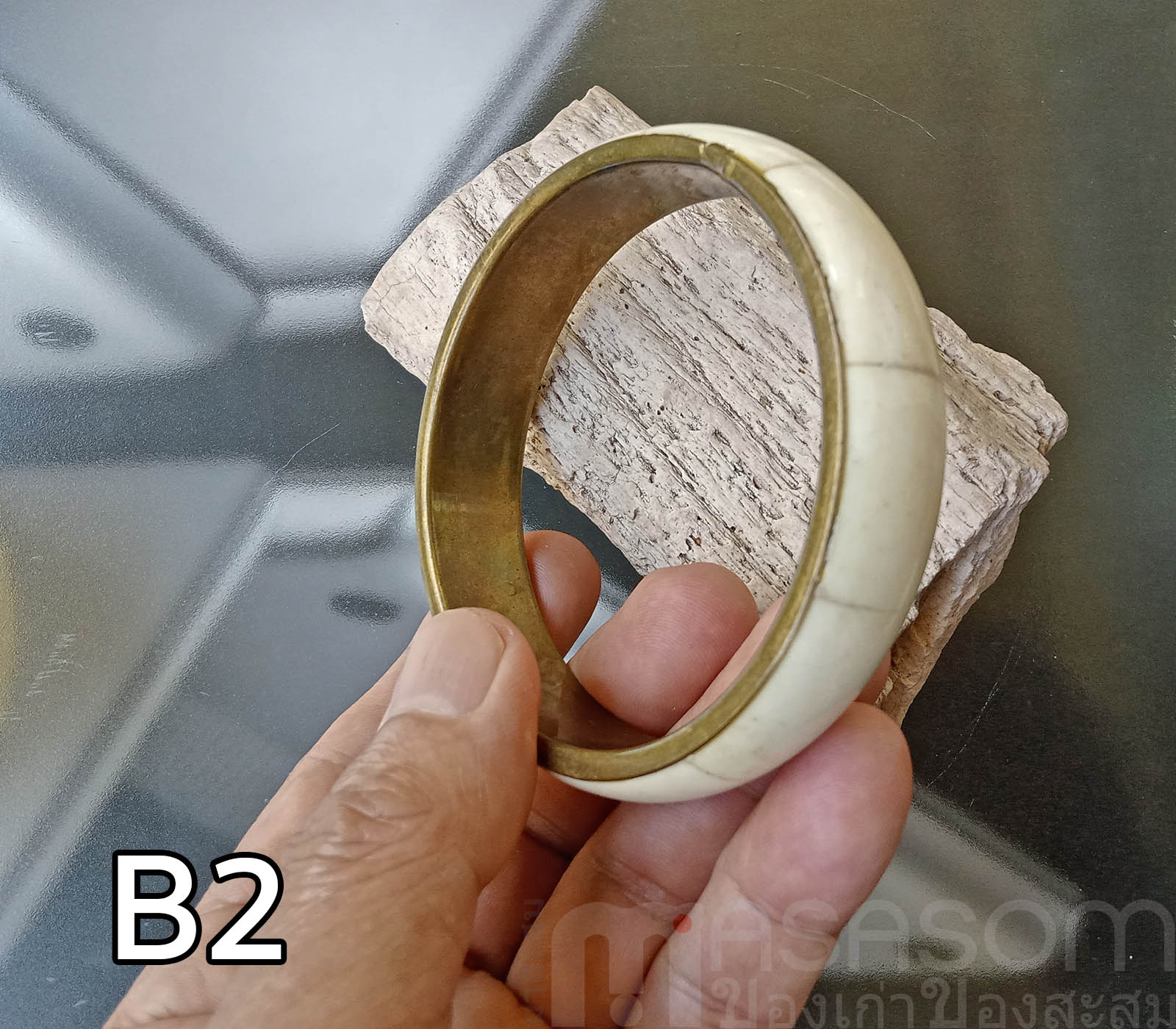 กำไลทองเหลืองของเก่า