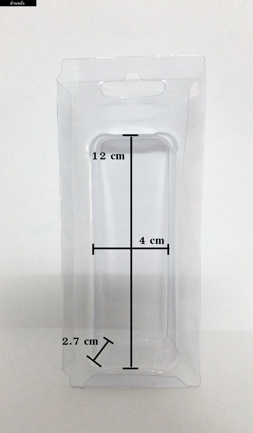 กล่องแวคคั่ม ขนาดใส่สินค้า 4 x 12 x 2.7 cm