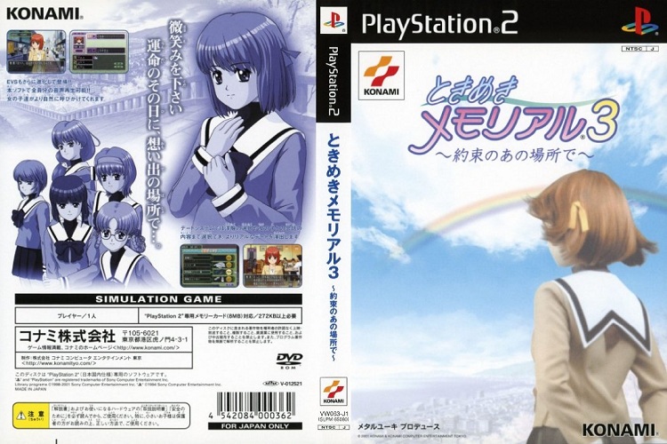 TOKIMEKI MEMORIAL 3 [JP : DVD5 1 Disc]