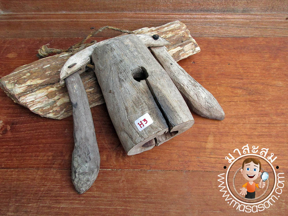 กระดึงไม้สักเก่า หรือ ฮอก