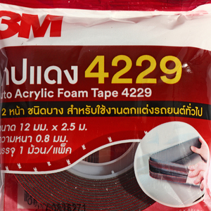 กาว 2หน้า 4229 3M ขนาด12มม.x2.5เมตร 3M