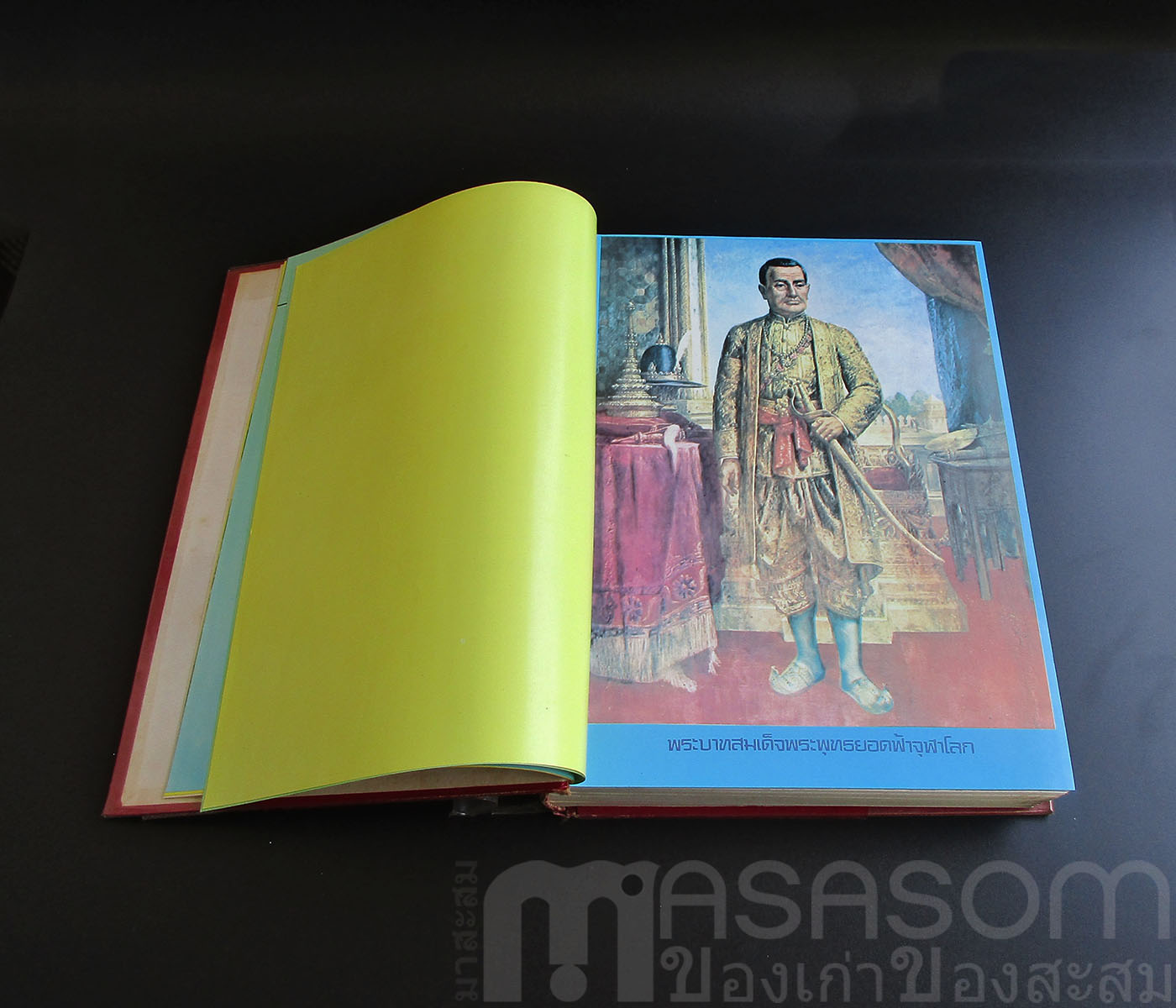 หนังสือกรุงเทพฯสองร้อยปีแห่งราชวงศ์จักรี