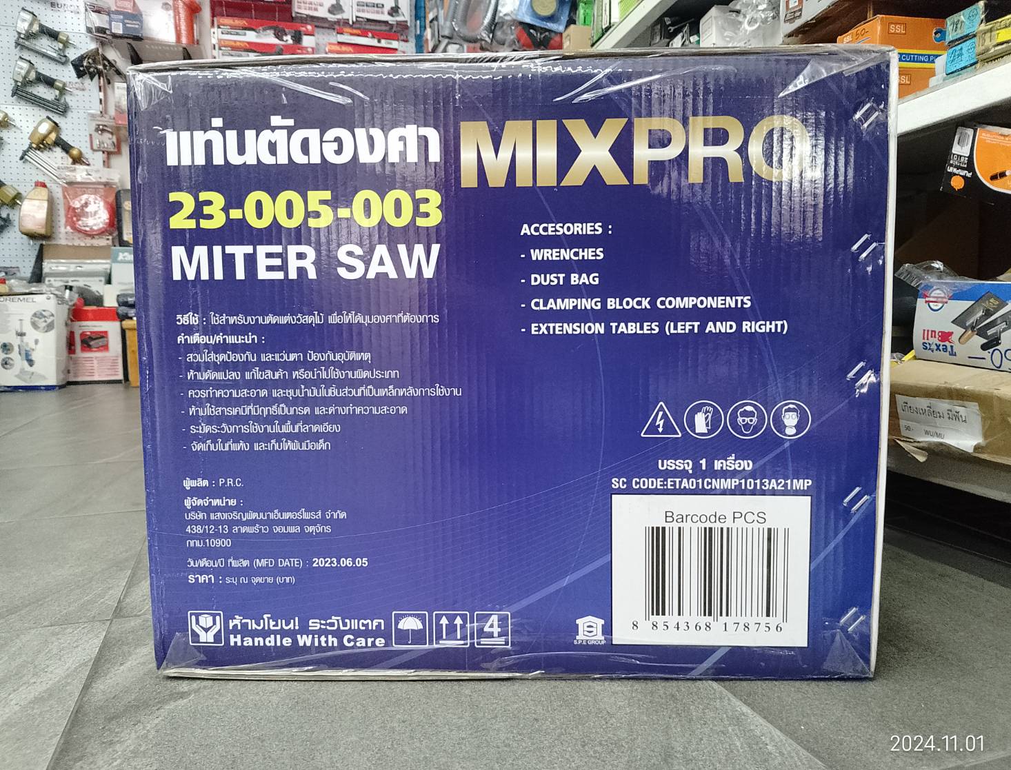 แท่นตัดองศา10" 23-005-003 MIXPRO สไลด์ได้ มีเลเซอร์นำตัด