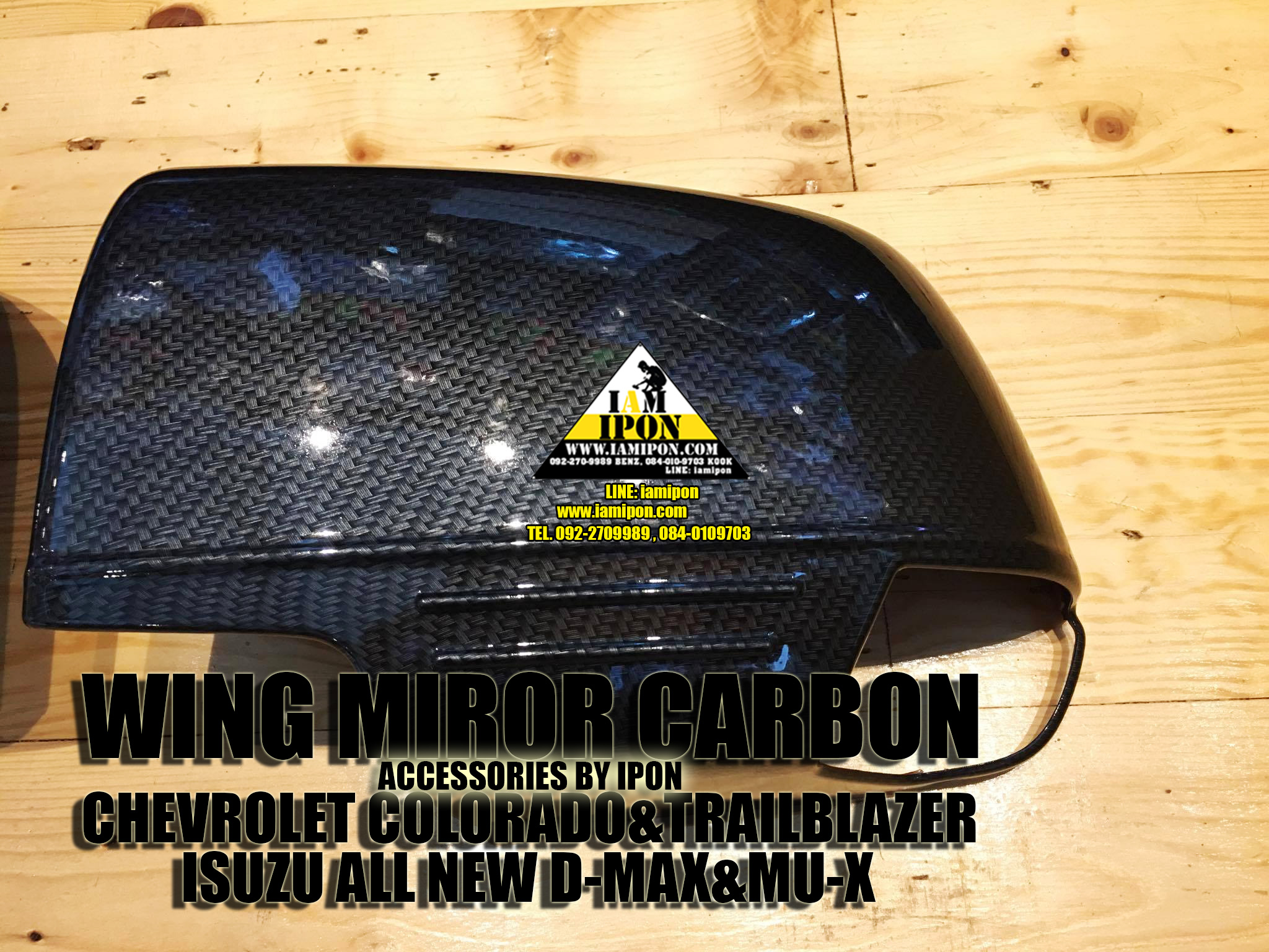 WING MIRROR CHEVROLET COLORADO&TRAILBLAZER&ISUZU ALL NEW D-MAX&MU-X CARBON ครอบกระจกมองข้างคาร์บอนเชฟโรเลตโคโลราโดกับเทรลเบลเซอร์และอีซุซุออนิวดีแมกกับมิวเอ็กซ์