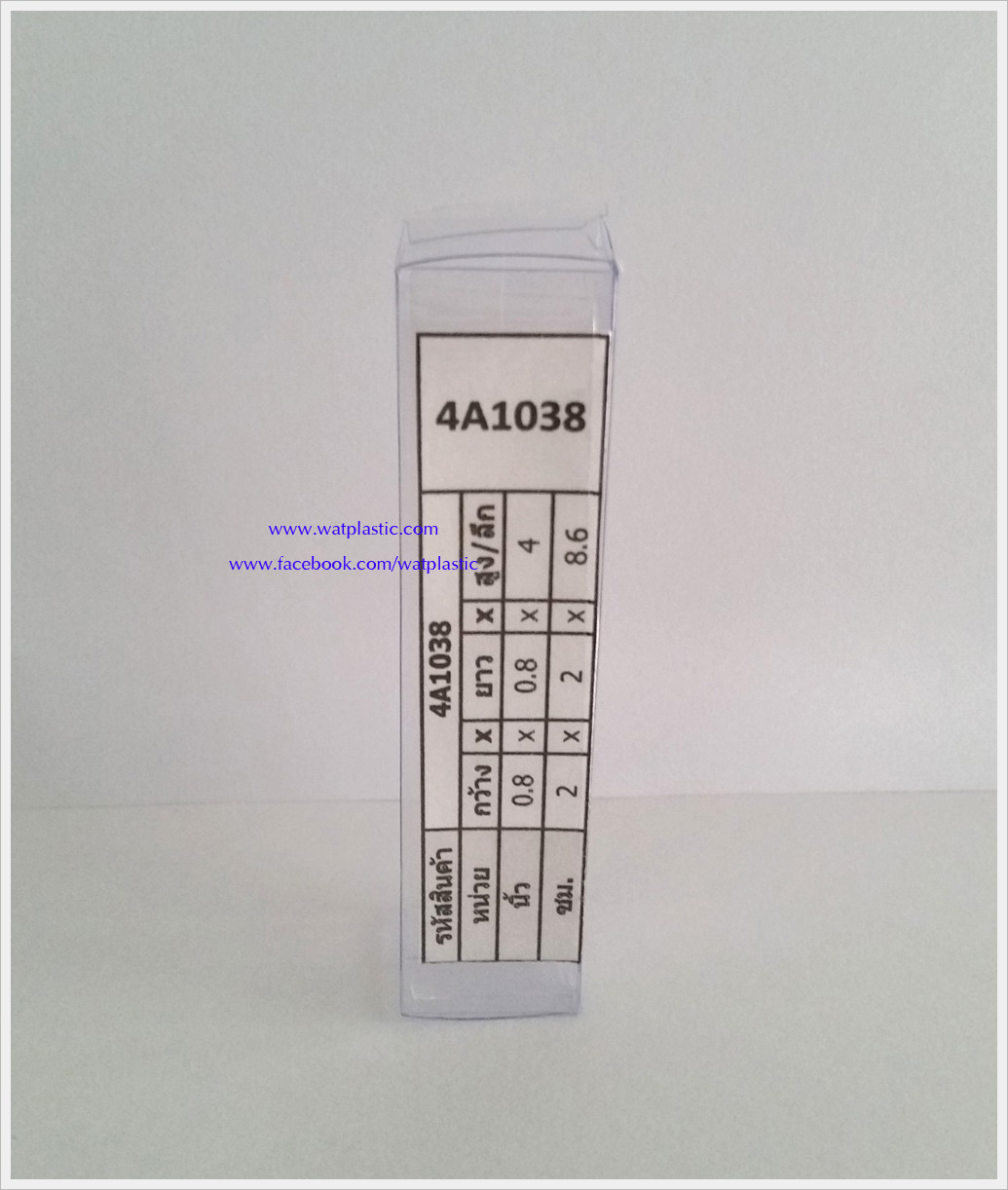 กล่องใส่ขวด-ปากกา-เครื่องสำอางค์-น้ำมันมวย ขนาด 2 x 2 x 8.6 cm