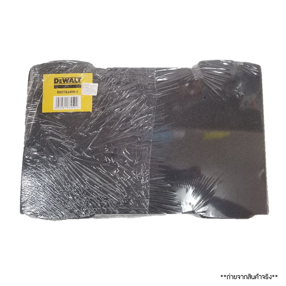 โฟม TOUGHSYSTEM2.0 DEWALT DWST83459-1