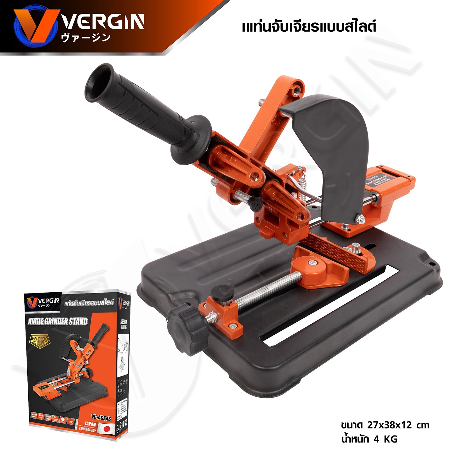 VERGIN แท่นจับหินเจียร VG-AGS4S