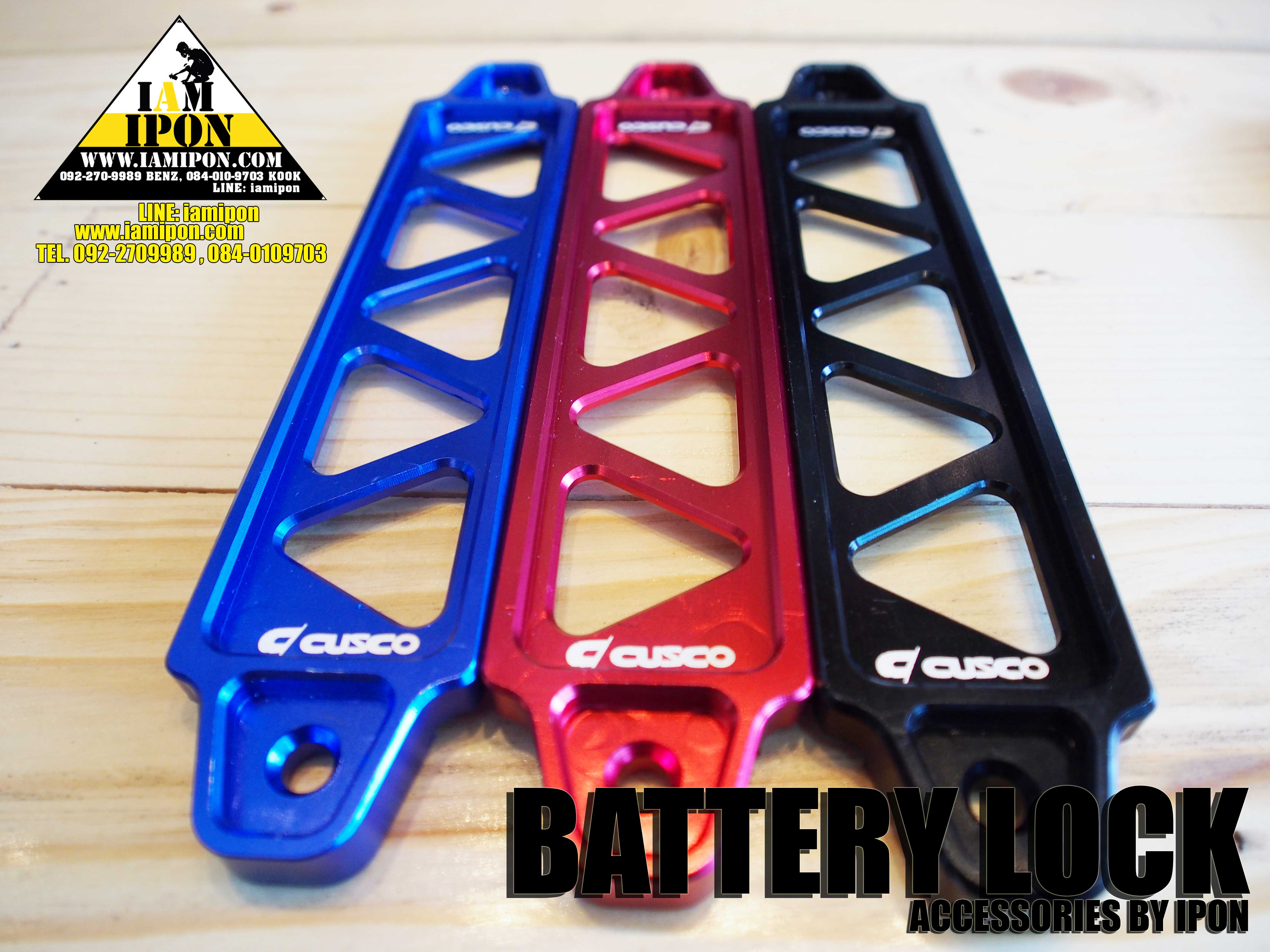 BATTERY ROCK คาดแบตแต่ง ( ใหญ่ )