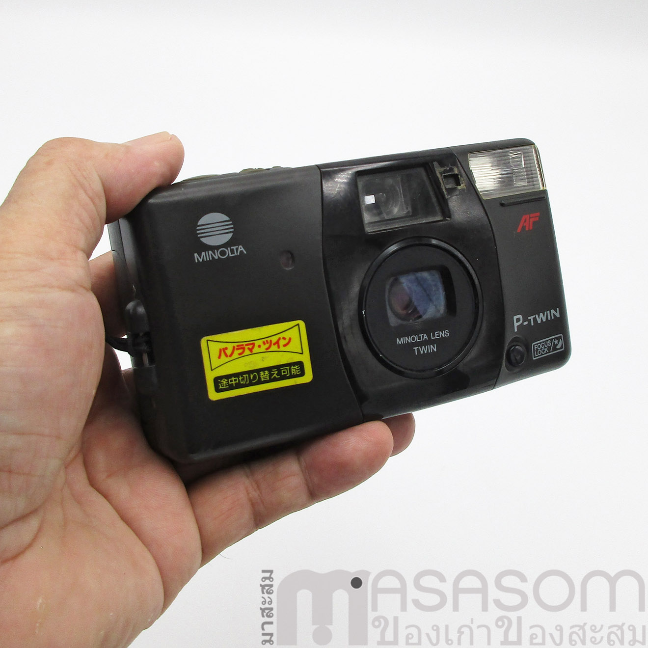 กล้องฟิล์ม Minolta P-twin