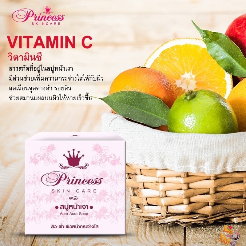 สบู่หน้าเงา ก้อนเดียวจบปัญหาผิวหน้า ขนาดก้อน 80 กรัม เปิดบิลตัวแทน หรือ ซื้อราคาส่ง 12 ก้อน