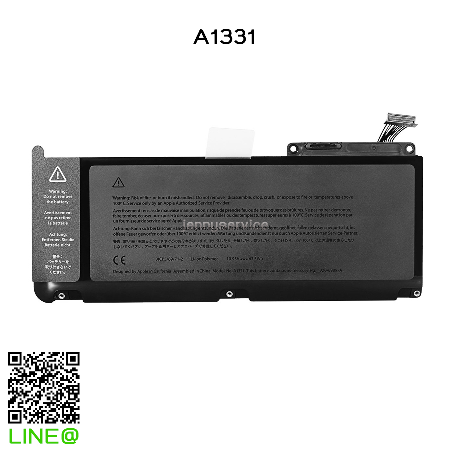 Battery Macbook Pro Unibody 13" (2009-2010) A1342 [A1331]