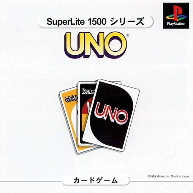 UNO [JP : 1 Disc]