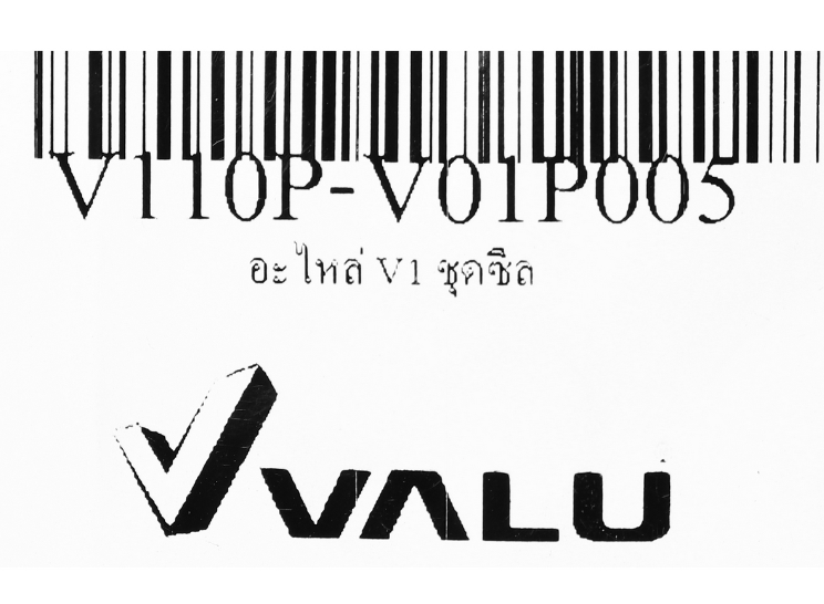 อะไหล่ชุดซีล V1+ VALU #V110P-V01P005