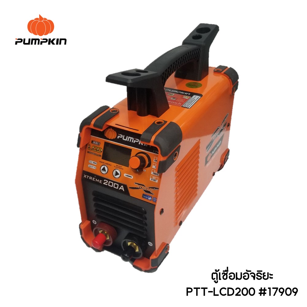 ตู้เชื่อมระบบ DIGITAL หน้าจอ LCD IGBT รุ่น XTREME200A PUMPKIN