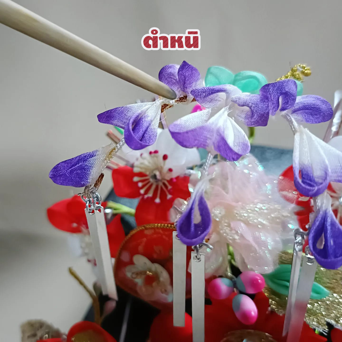 ชุดปิ่นดอกไม้ญี่ปุ่นใหญ่PINJ038